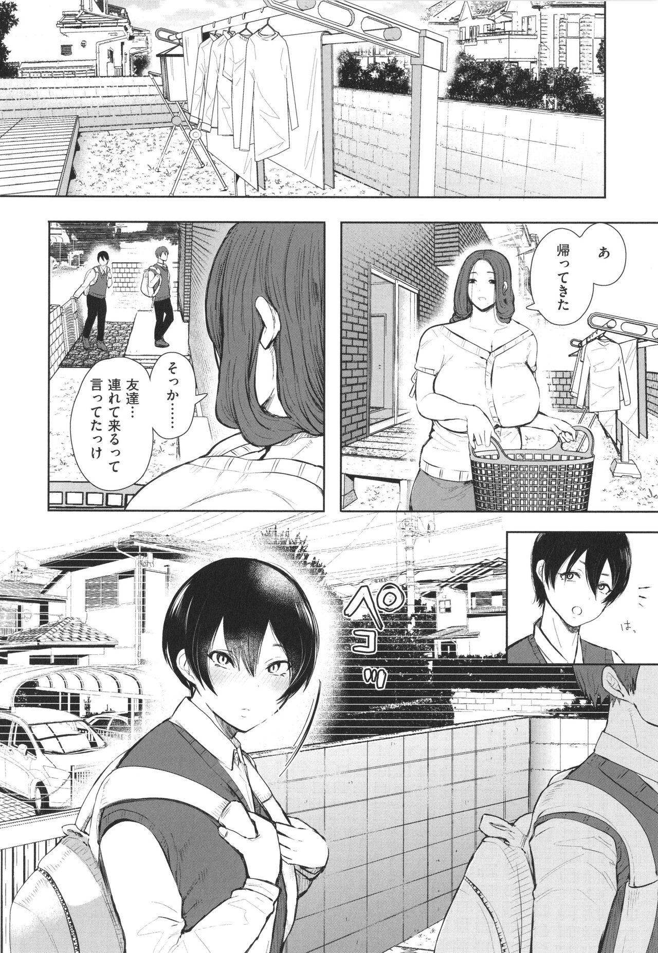 Huge Boobs Mukashi no Uwaki Aite no ko ga Jitsu wa Watashi no Musuko no Doukyuusei de Gets - Page 11