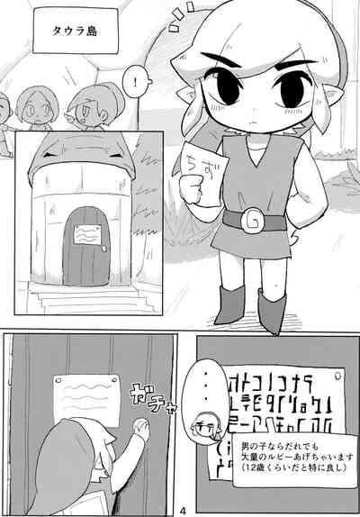 Toon Link's Book of Sexual Harassment 5