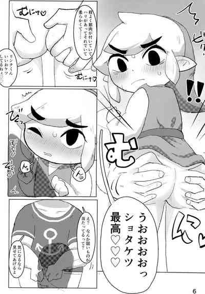 Toon Link's Book of Sexual Harassment 7