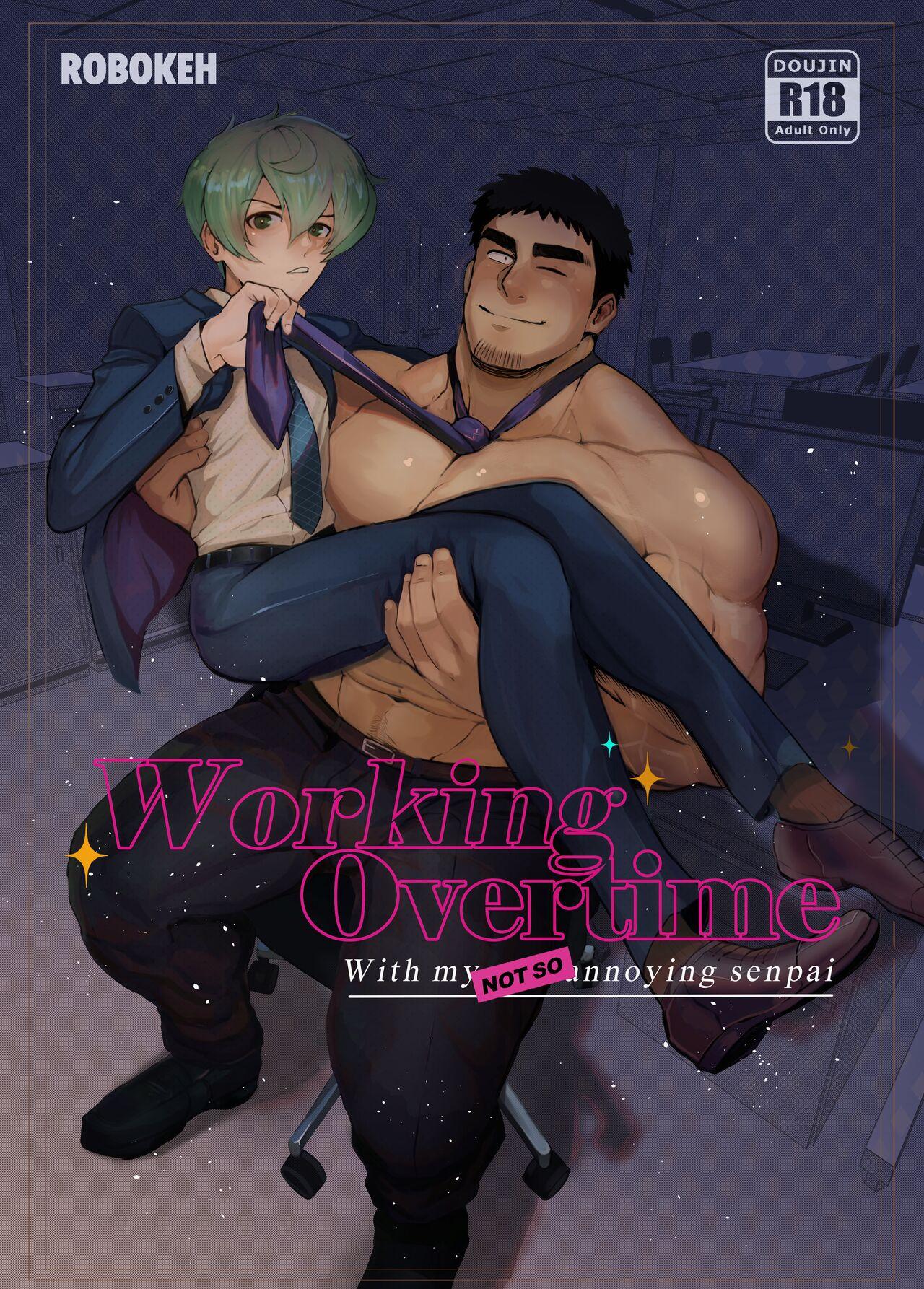 Internal Working Overtime Lez - Page 1