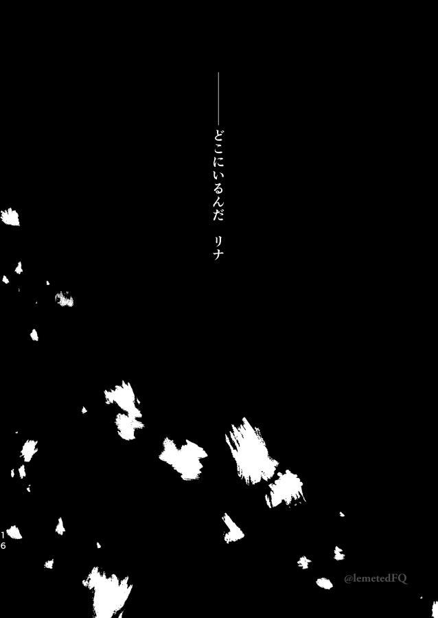 Takemoto sora] 2022/ 12/ 18 Shinkan kissaki no ue no Calm sanpuru (Slayers]sample 12
