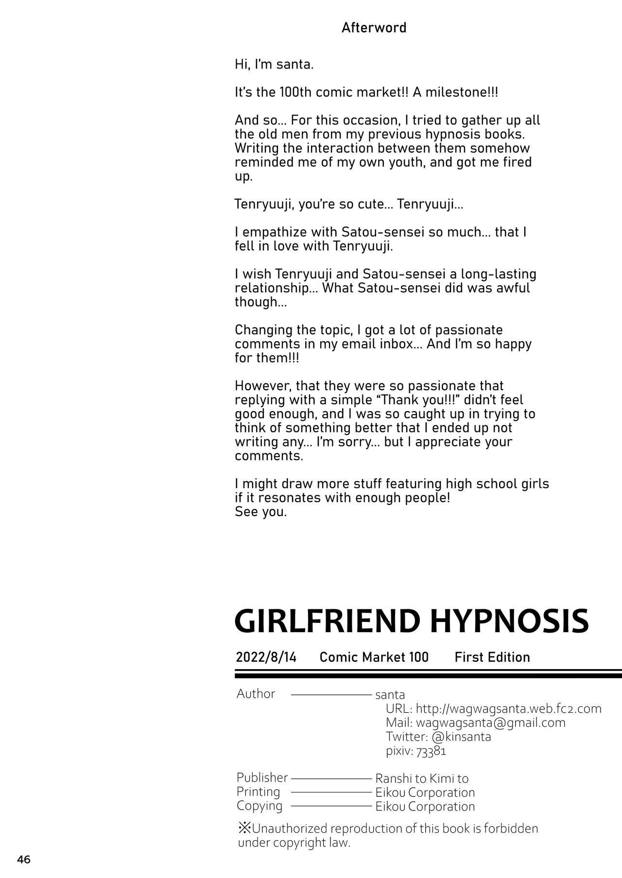 Kanojo Saimin | Girlfriend Hypnosis 48