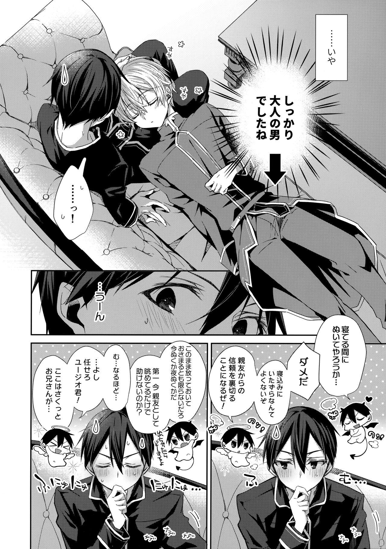 Gay Twinks Hitomi o Tojite Miru Yume yori mo - Sword art online Real Amateur - Page 7