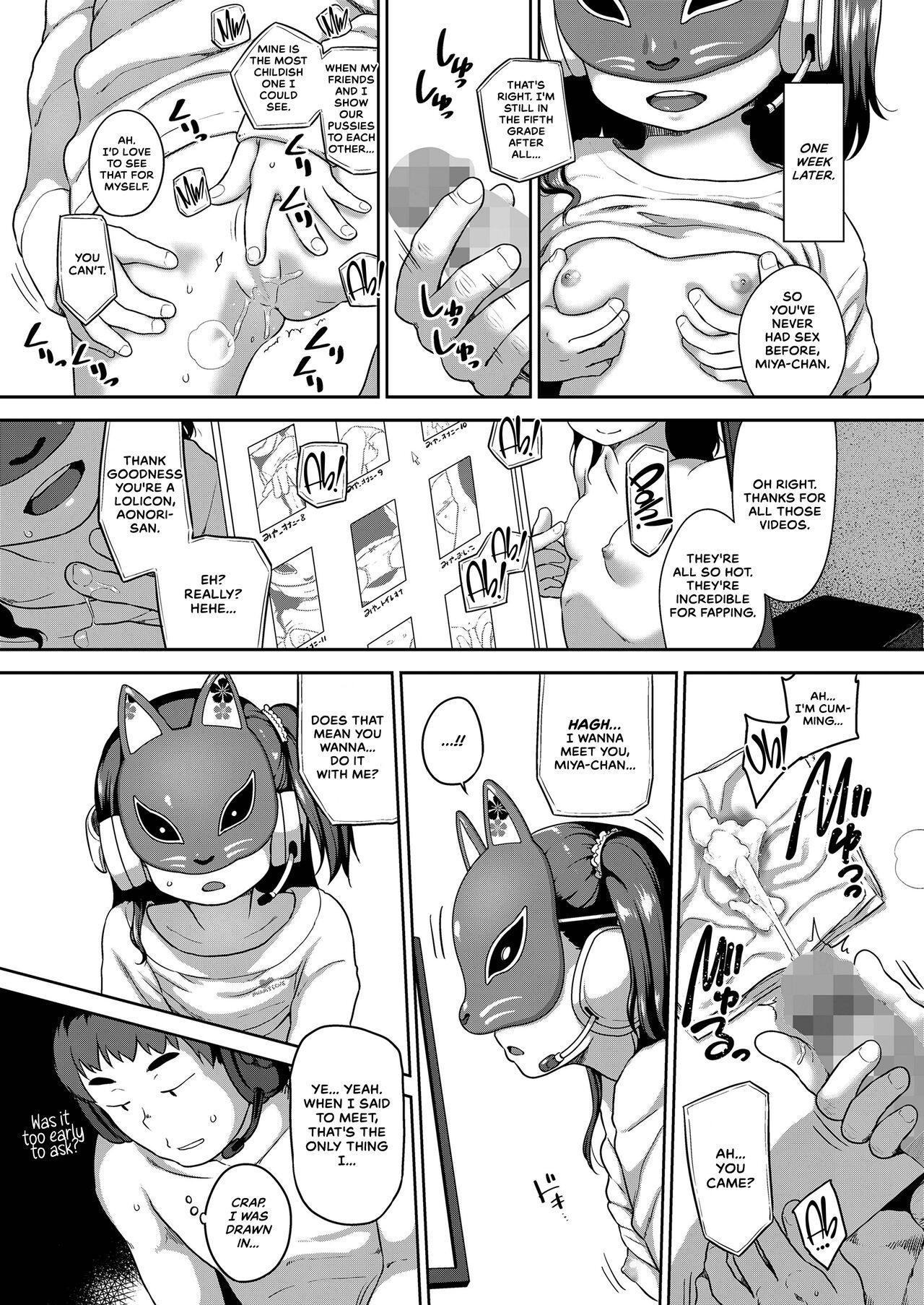 Orgasmo Kamen Pakoru Kai Aunty - Page 2