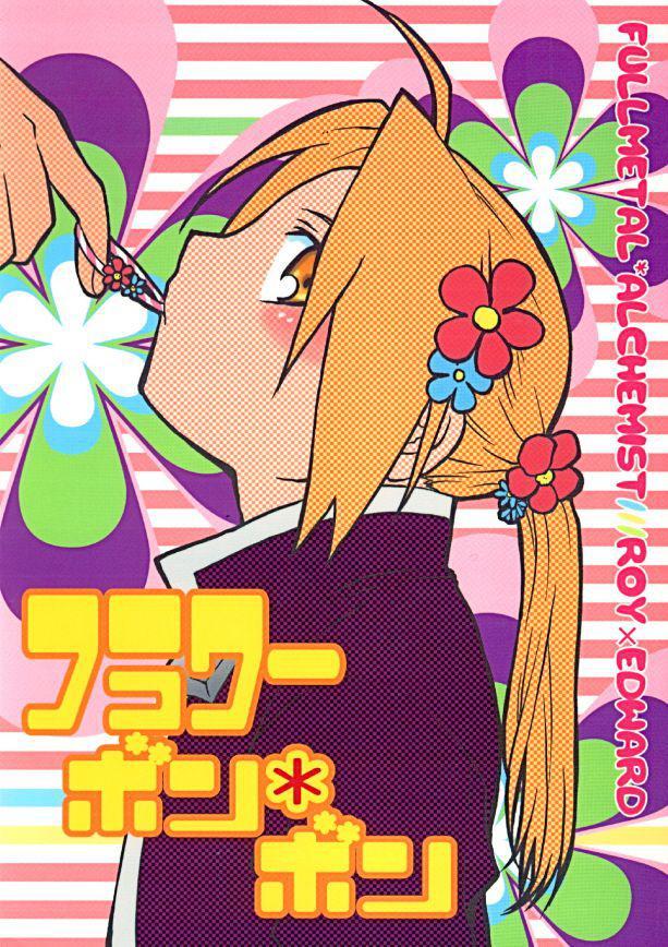 Teen Porn Flower Bomb Bomb - Fullmetal alchemist | hagane no renkinjutsushi Girl On Girl - Picture 1