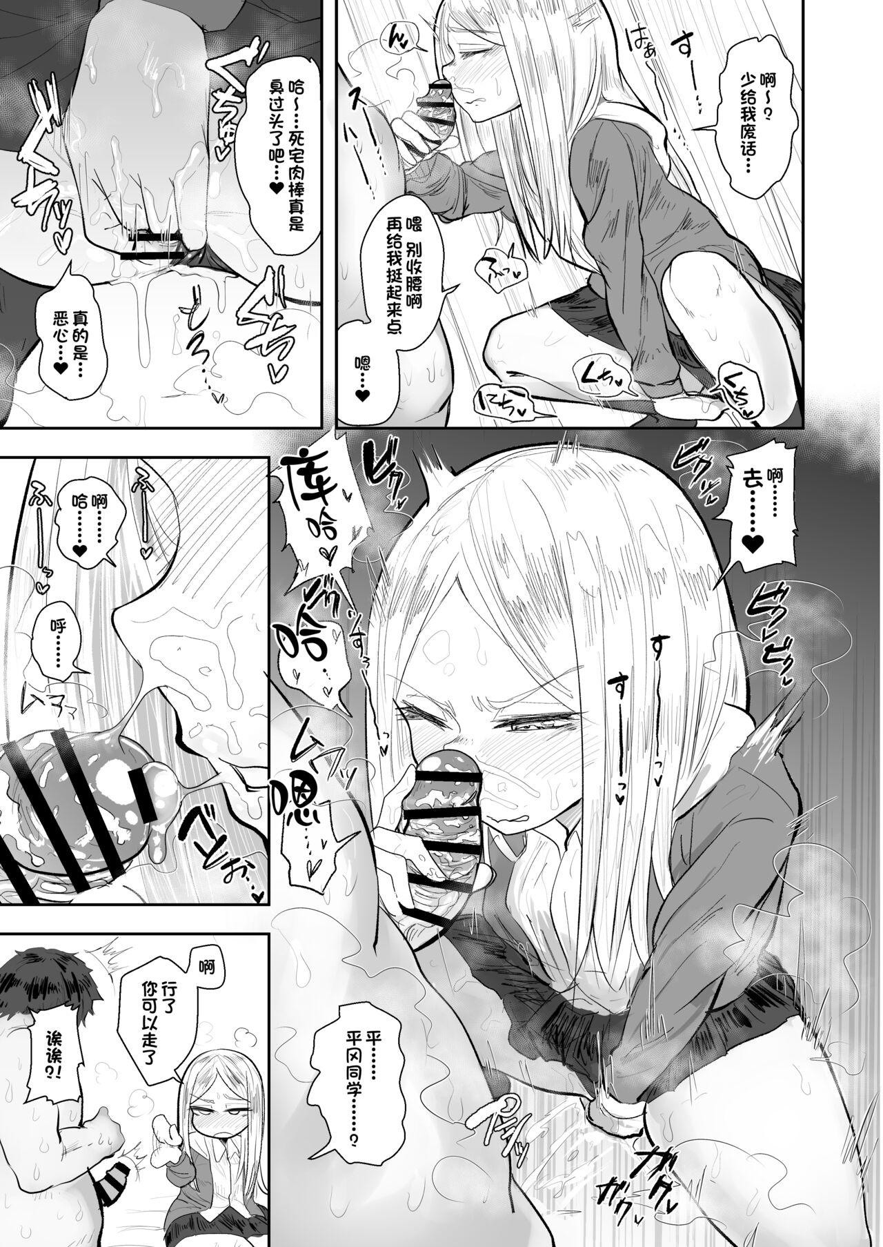 Pussy Eating Kounai Seisou - Original Close Up - Page 5