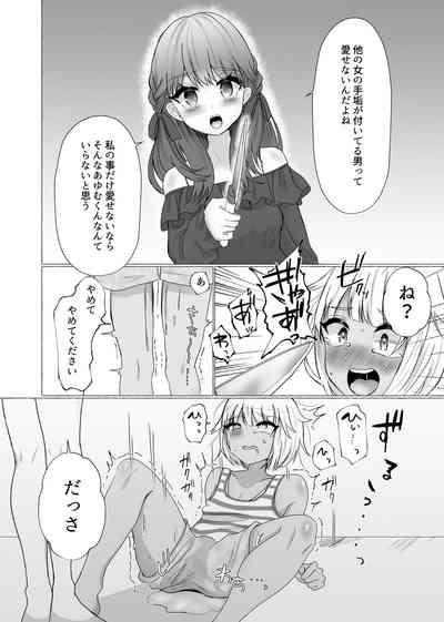 Mesu Ochi Seisai Uwaki Shita Kare o Mesu ni Suru made 9
