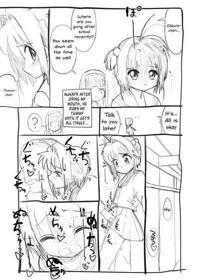 Sakura-chan Kouin Manga 10