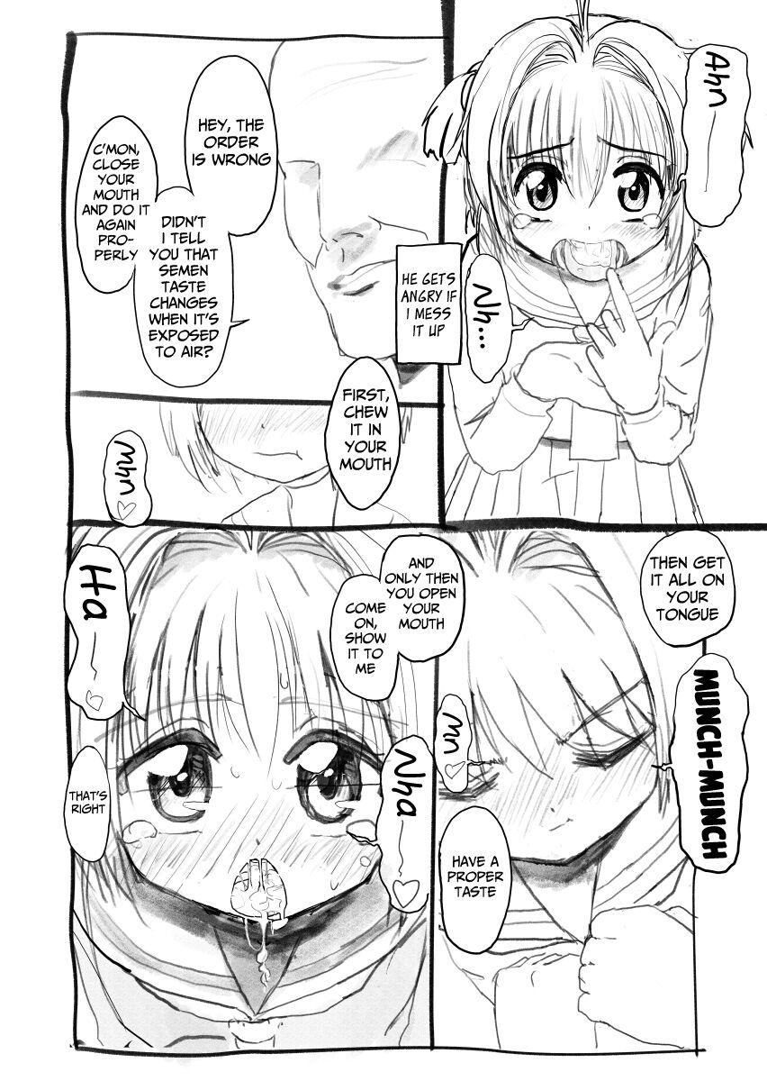Sakura-chan Kouin Manga 14