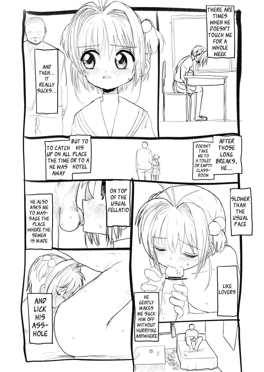 Sakura-chan Kouin Manga 16