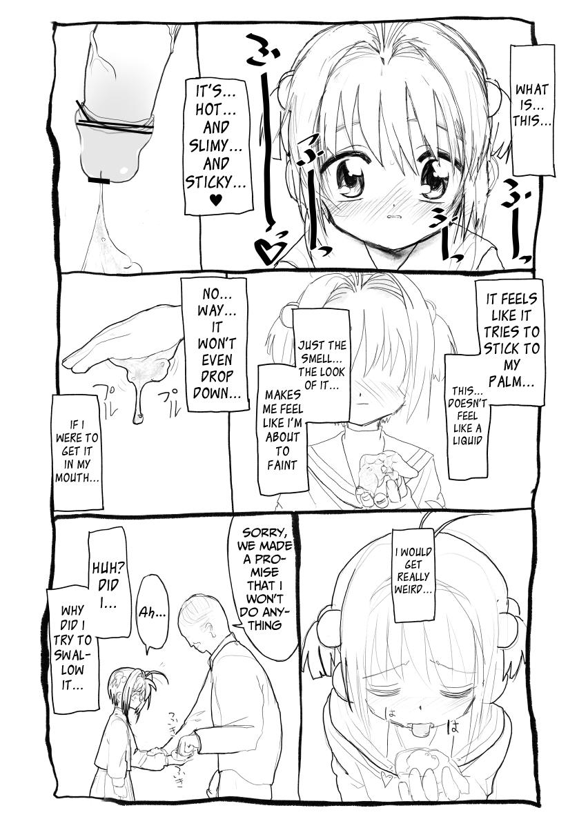 Sakura-chan Kouin Manga 30