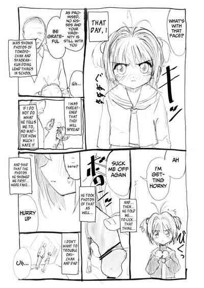 Sakura-chan Kouin Manga 3