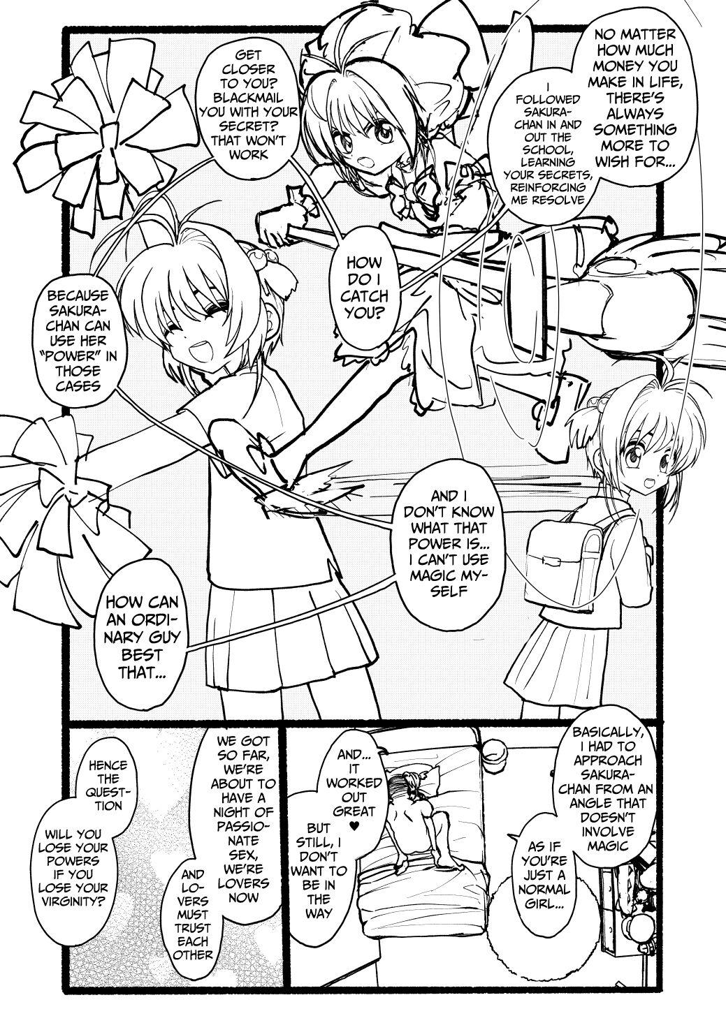 Sakura-chan Kouin Manga 75