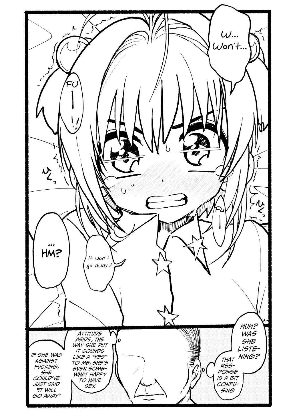 Sakura-chan Kouin Manga 76