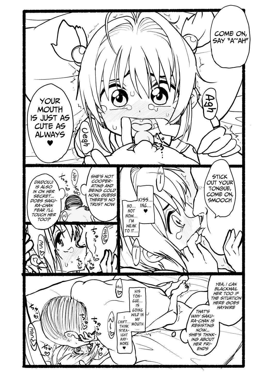 Sakura-chan Kouin Manga 78