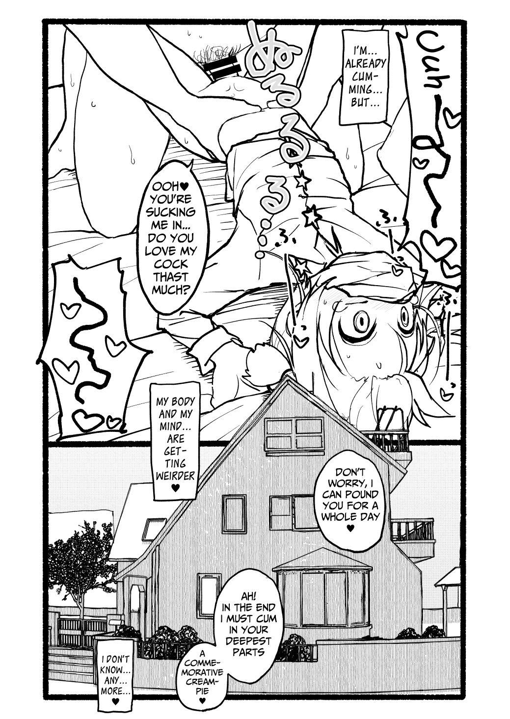 Sakura-chan Kouin Manga 94