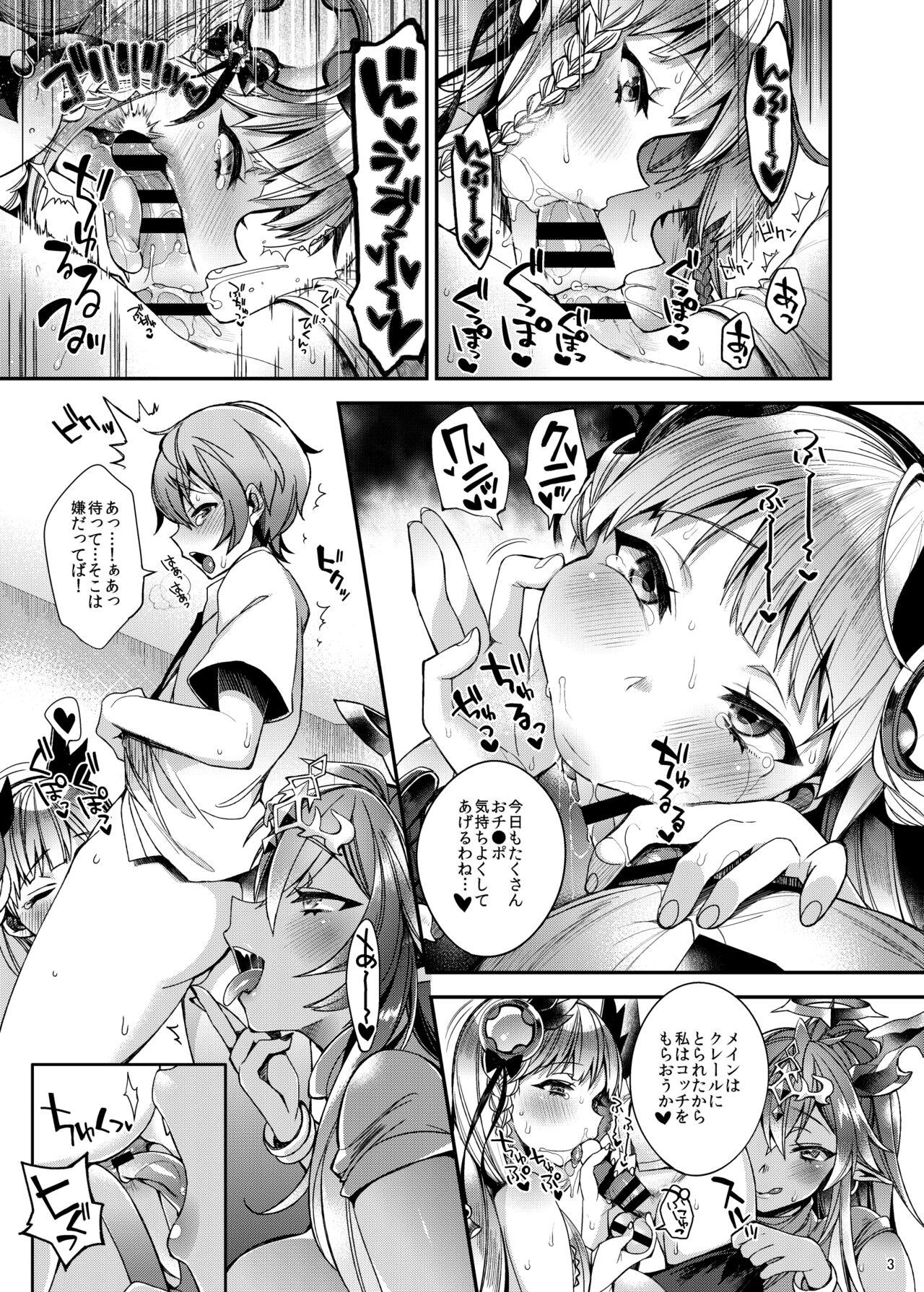 Blow Job Contest PuzDra Matome Hon Kakioroshi - Puzzle and dragons Pounding - Page 5