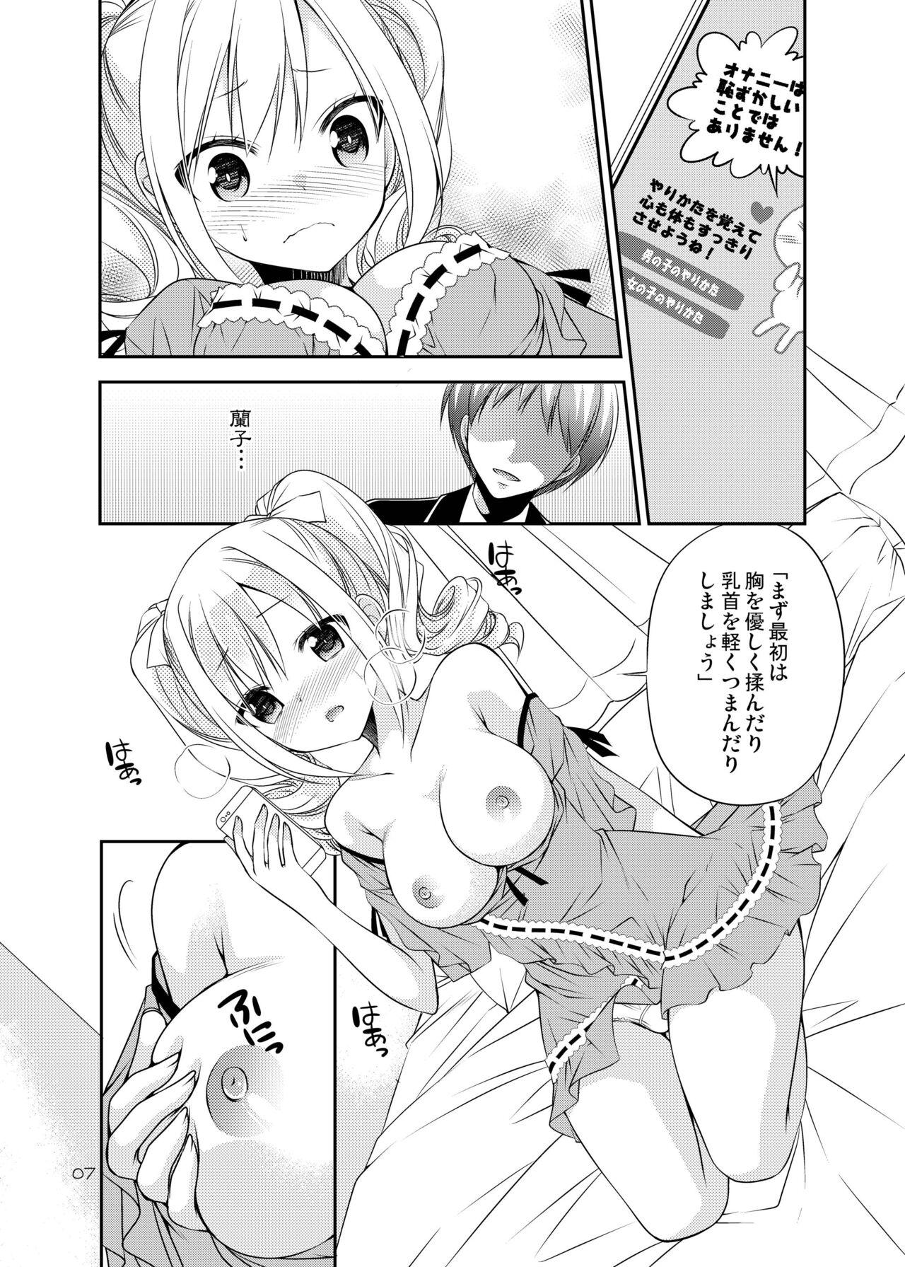 Amateur Sex 蘭子Deiusion - The idolmaster Tight Pussy Fuck - Page 6