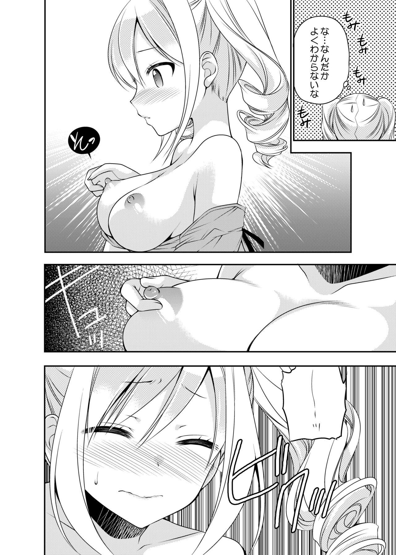 Hot Blow Jobs 蘭子Deiusion - The idolmaster Colombiana - Page 7