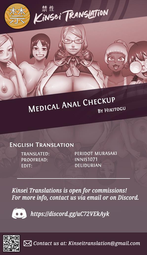 Tan Medical Anal Checkup - Original Hardcoresex - Page 32