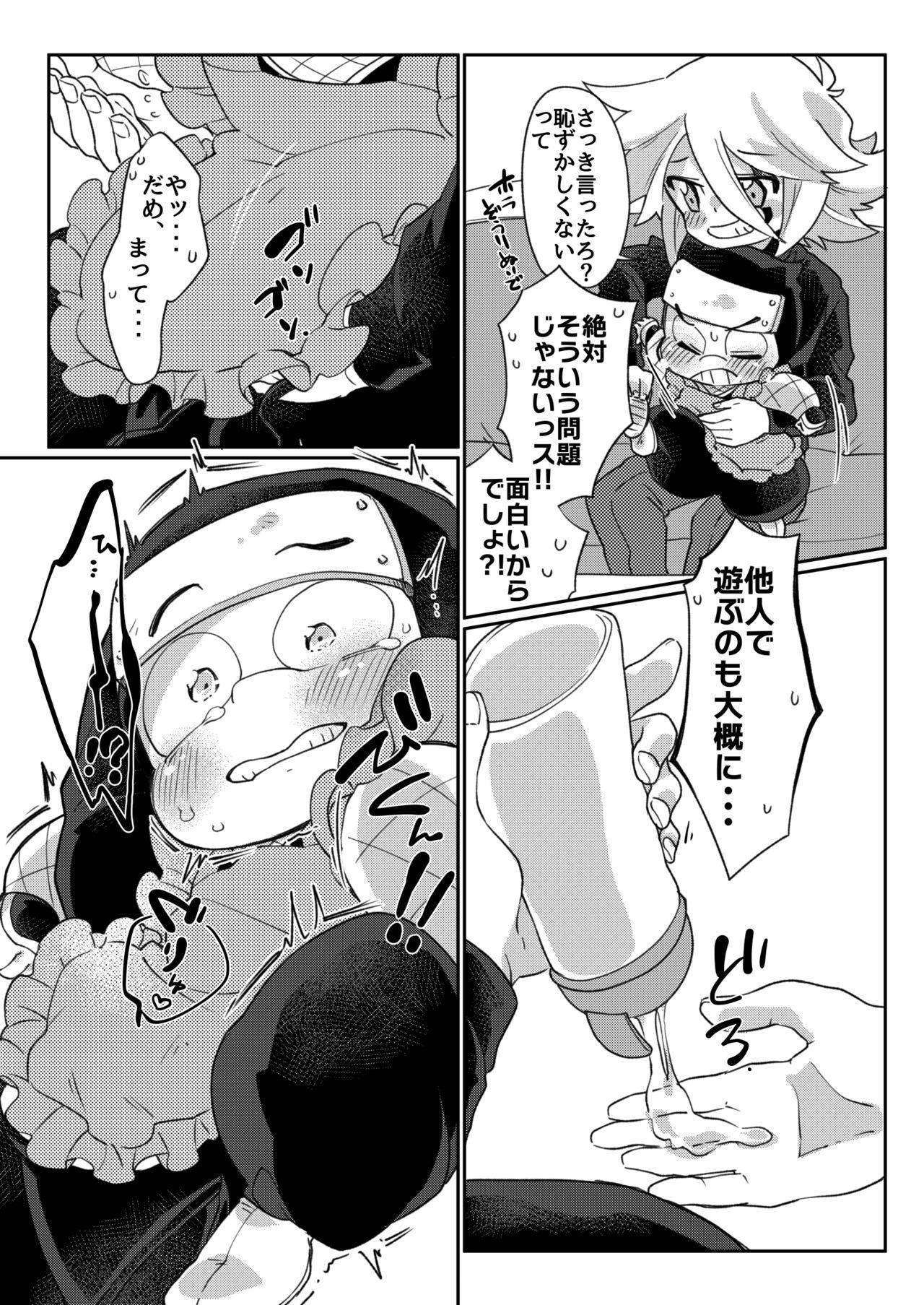 Perfect konya wa o sekihandesu - Kaitou joker Nurumassage - Page 10
