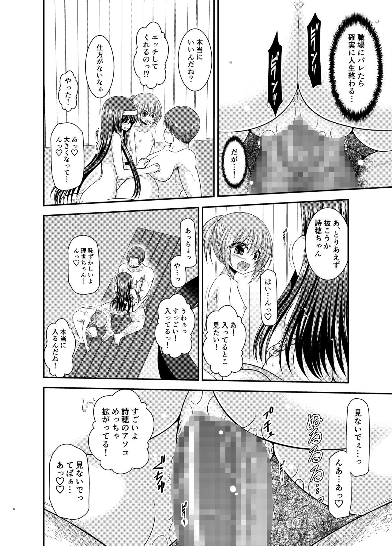 Hardsex Konyoku Rotenburo de Bishoujo Futari ni Are o Misete to Onegai Sareta Ato no Sarani Ato Hanashi - Original Class - Page 5