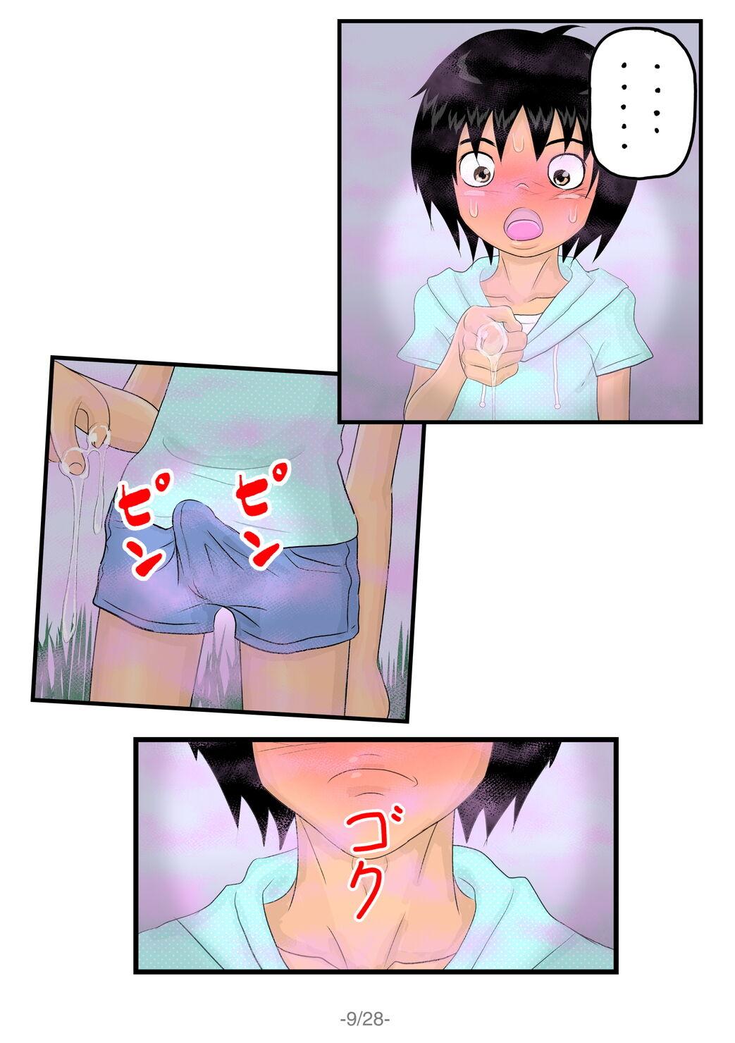 Dicksucking Sakusei Hana - Original Punheta - Page 10