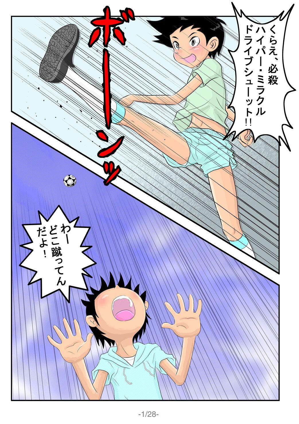 Dicksucking Sakusei Hana - Original Punheta - Page 2