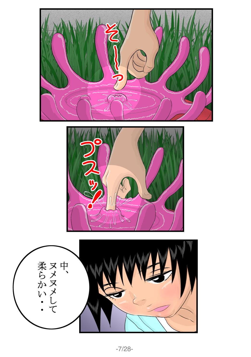 Dick Sakusei Hana - Original Horny Slut - Page 8