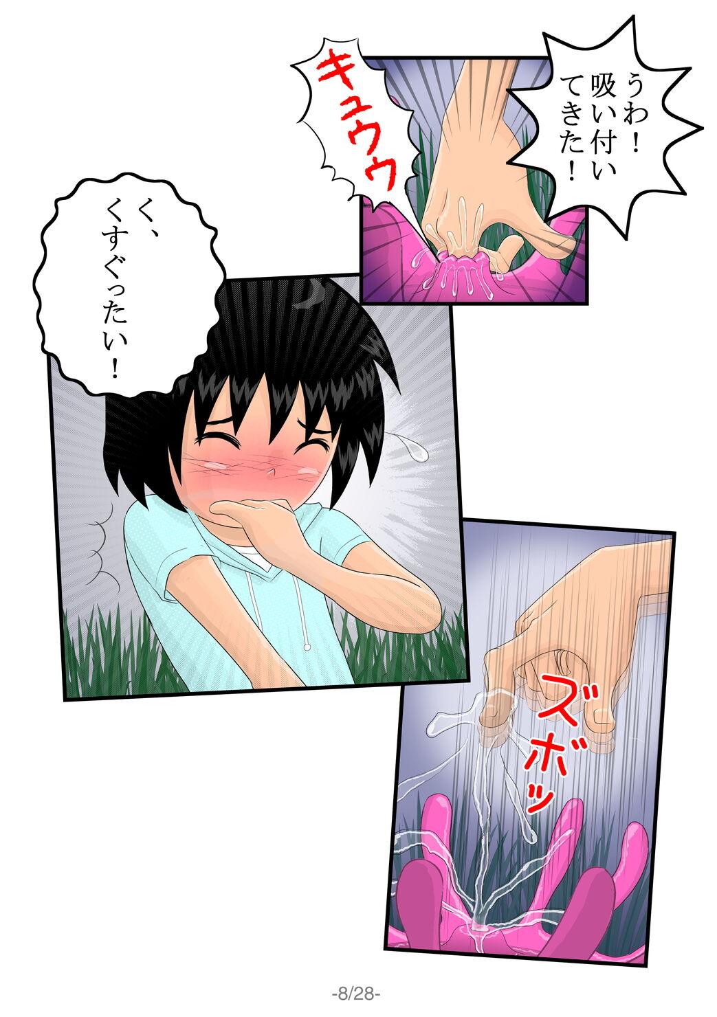 Dicksucking Sakusei Hana - Original Punheta - Page 9
