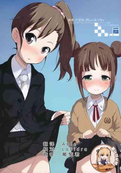Mami_Kasumi_Oshiri Ecchi+ 1