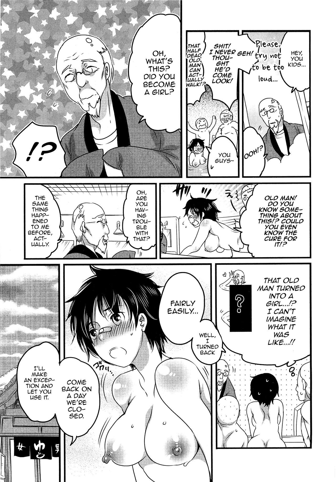 Breast Konyoku? Konyoku Sentou Monogatari 2 Gag - Page 3
