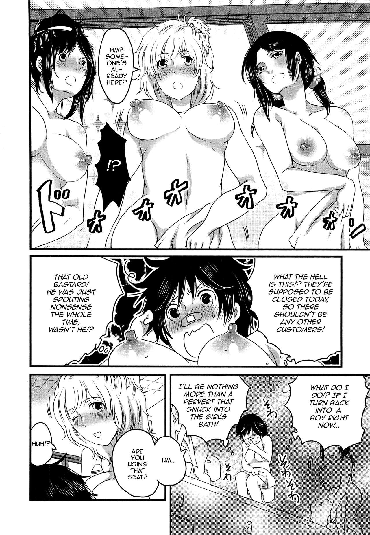 Breast Konyoku? Konyoku Sentou Monogatari 2 Gag - Page 6