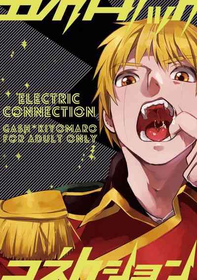 Electric・Connection 1