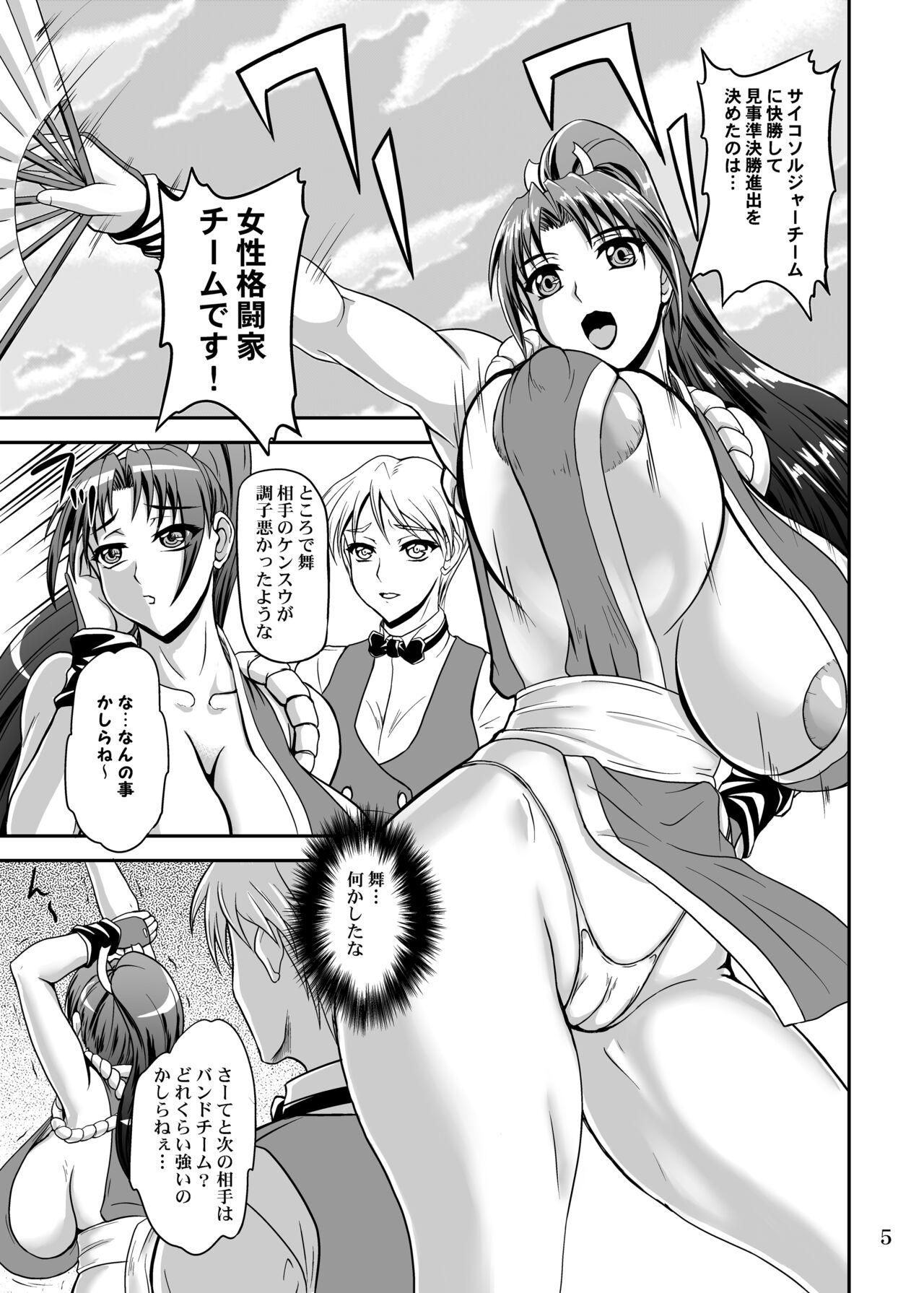 Hot Pussy Shiranui Mai to Sanbiki no Orochi - King of fighters Amateur Sex - Page 5