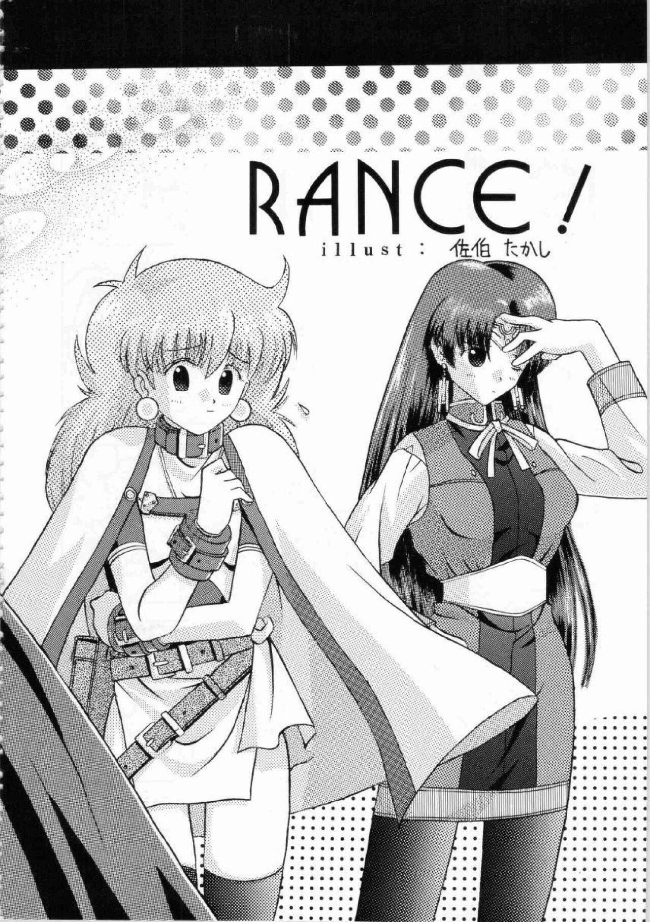 Kichikuou Rance First Press Release Book 191