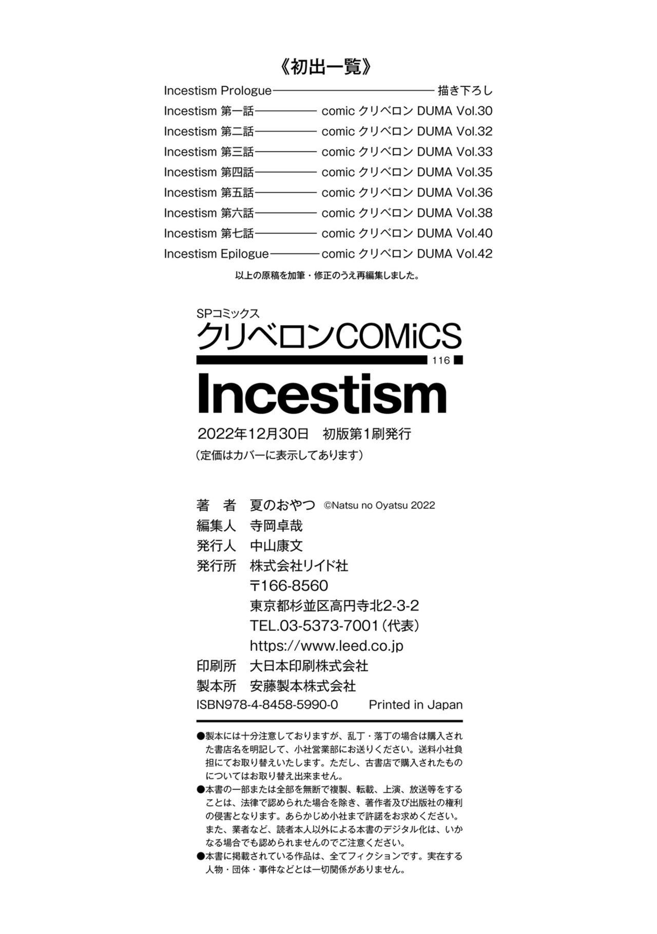 Incestism 207