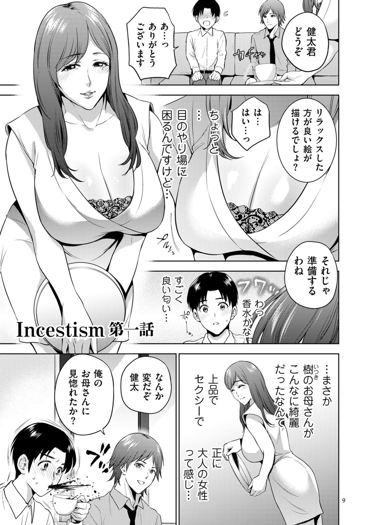 Incestism 8