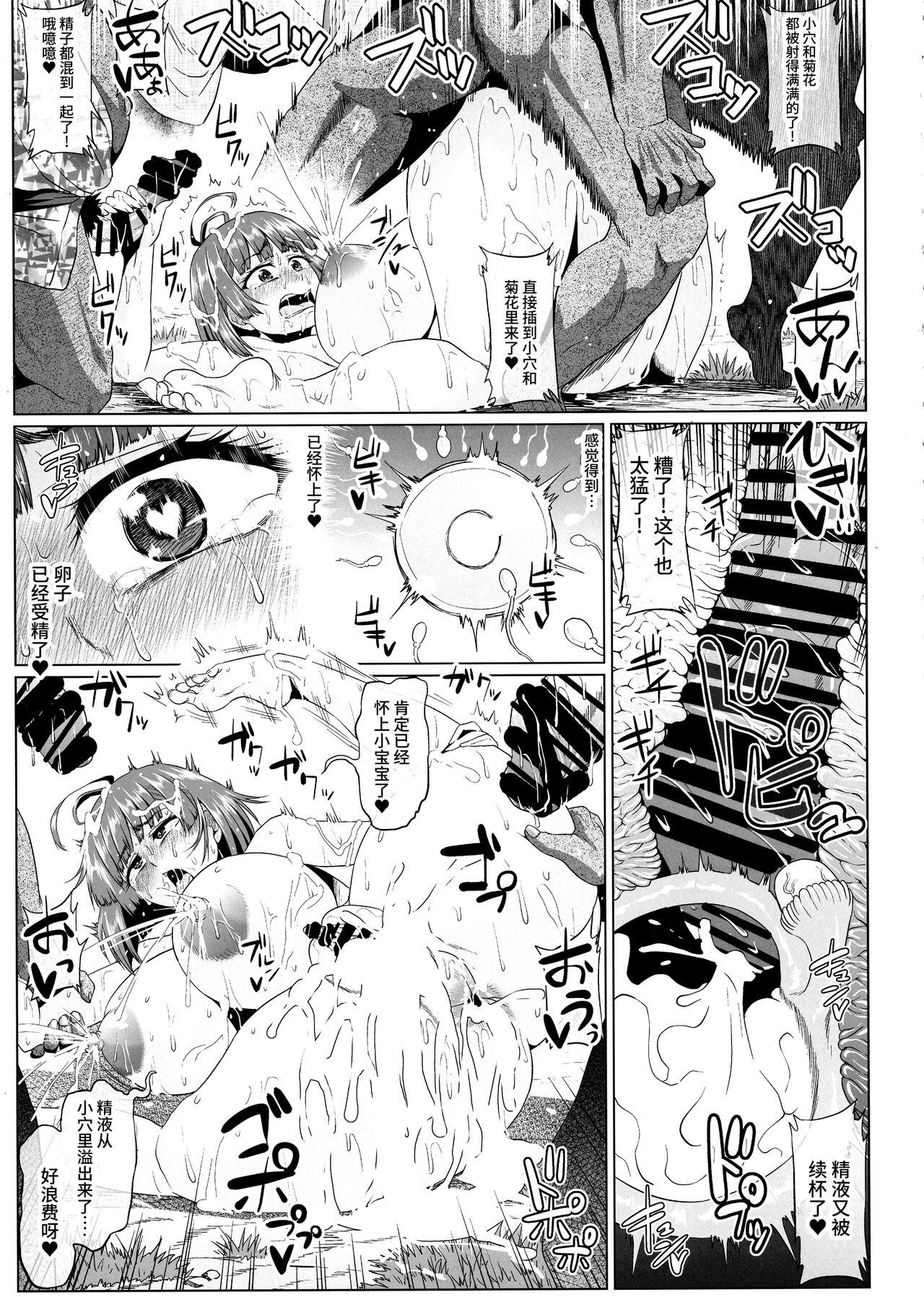 Teenxxx Nikubenjo no Kabaneri Sono San - Koutetsujou no kabaneri | kabaneri of the iron fortress Fake Tits - Page 9