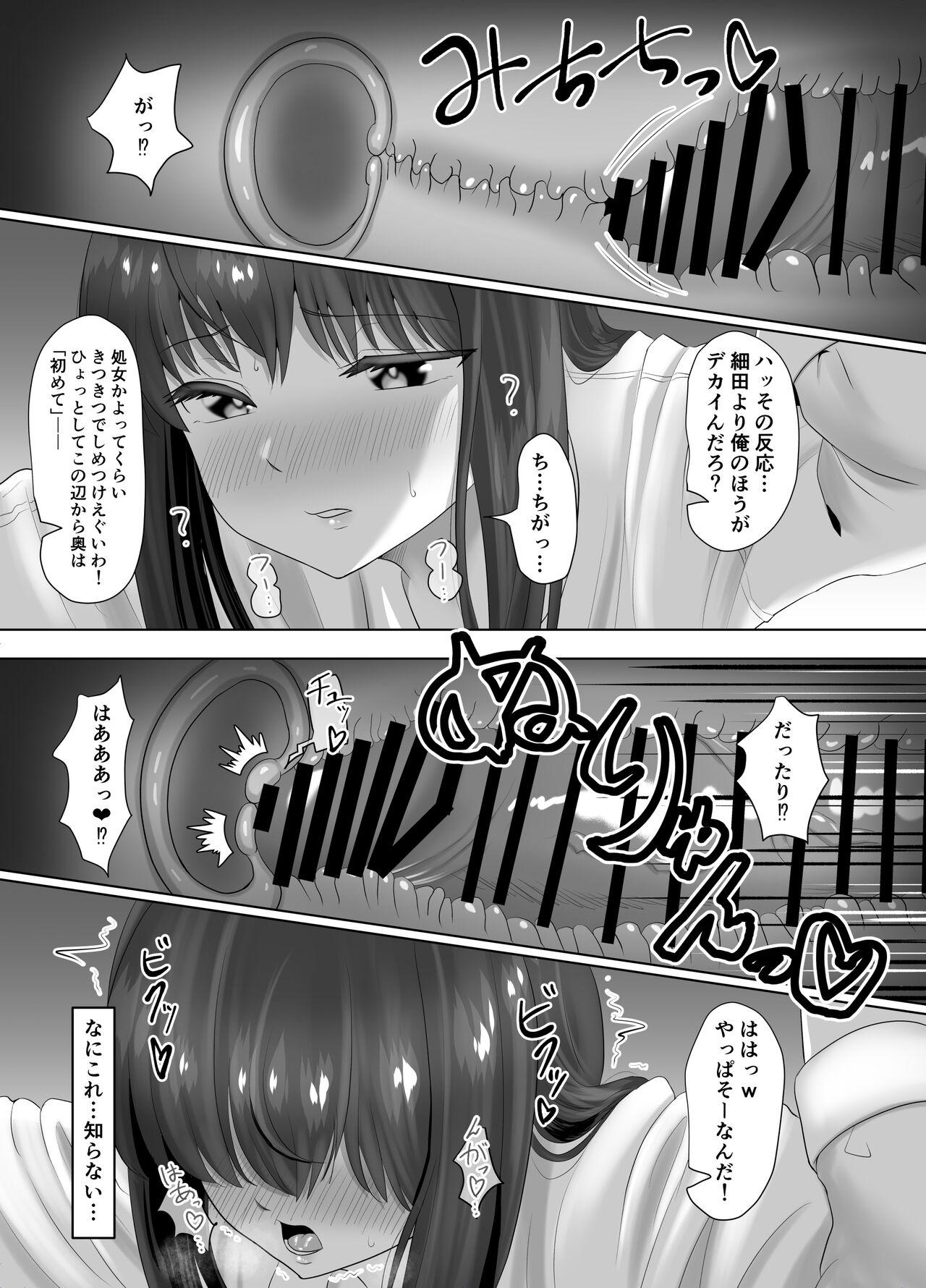 Cuckolding Kareshi ni dake wa Amaama na Namaiki Shoujo ga Ochiru made - Original Gonzo - Page 2