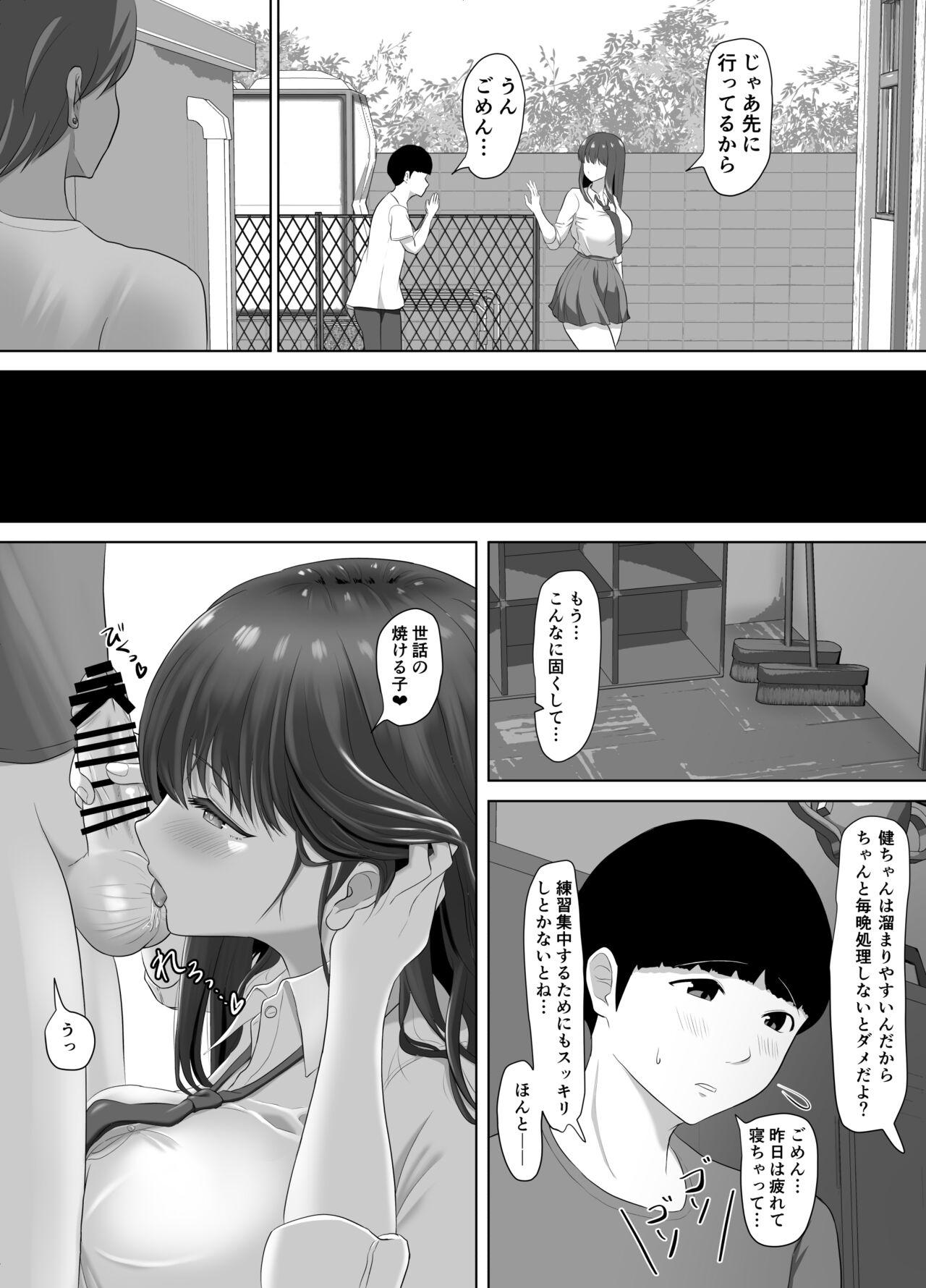 Cuckolding Kareshi ni dake wa Amaama na Namaiki Shoujo ga Ochiru made - Original Gonzo - Page 6
