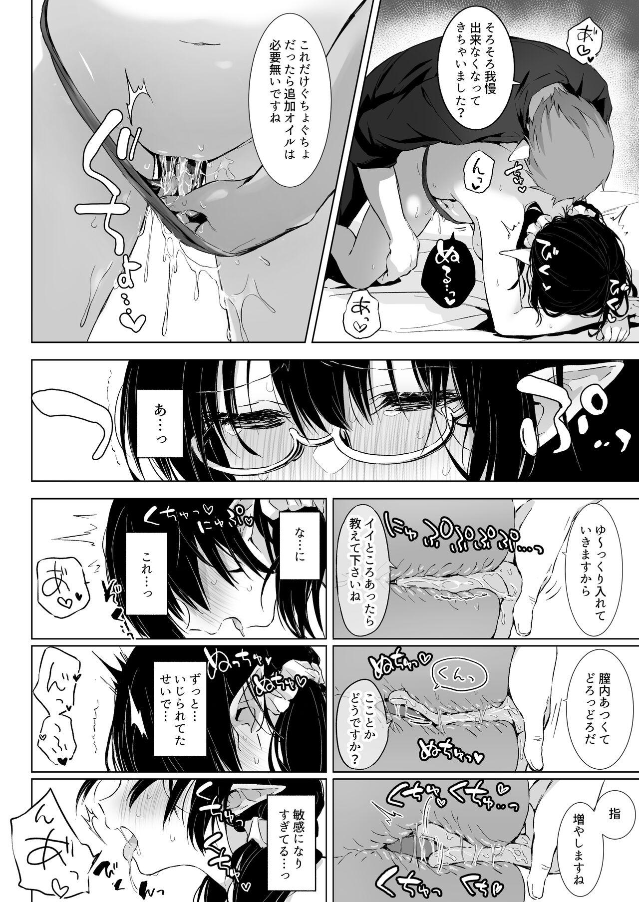 [Rockydou (Akane)] Jimime na Kurokami Elf-chan ga Ecchi na Massage-ten de Seikantai Kaihatsu Sarechau Ohanashi 12