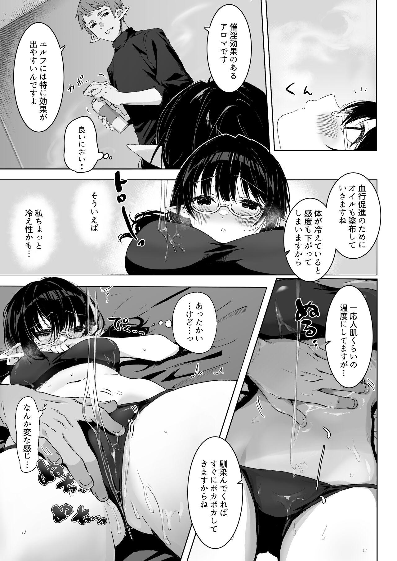 Shemales [Rockydou (Akane)] Jimime na Kurokami Elf-chan ga Ecchi na Massage-ten de Seikantai Kaihatsu Sarechau Ohanashi - Original Milf Sex - Page 6