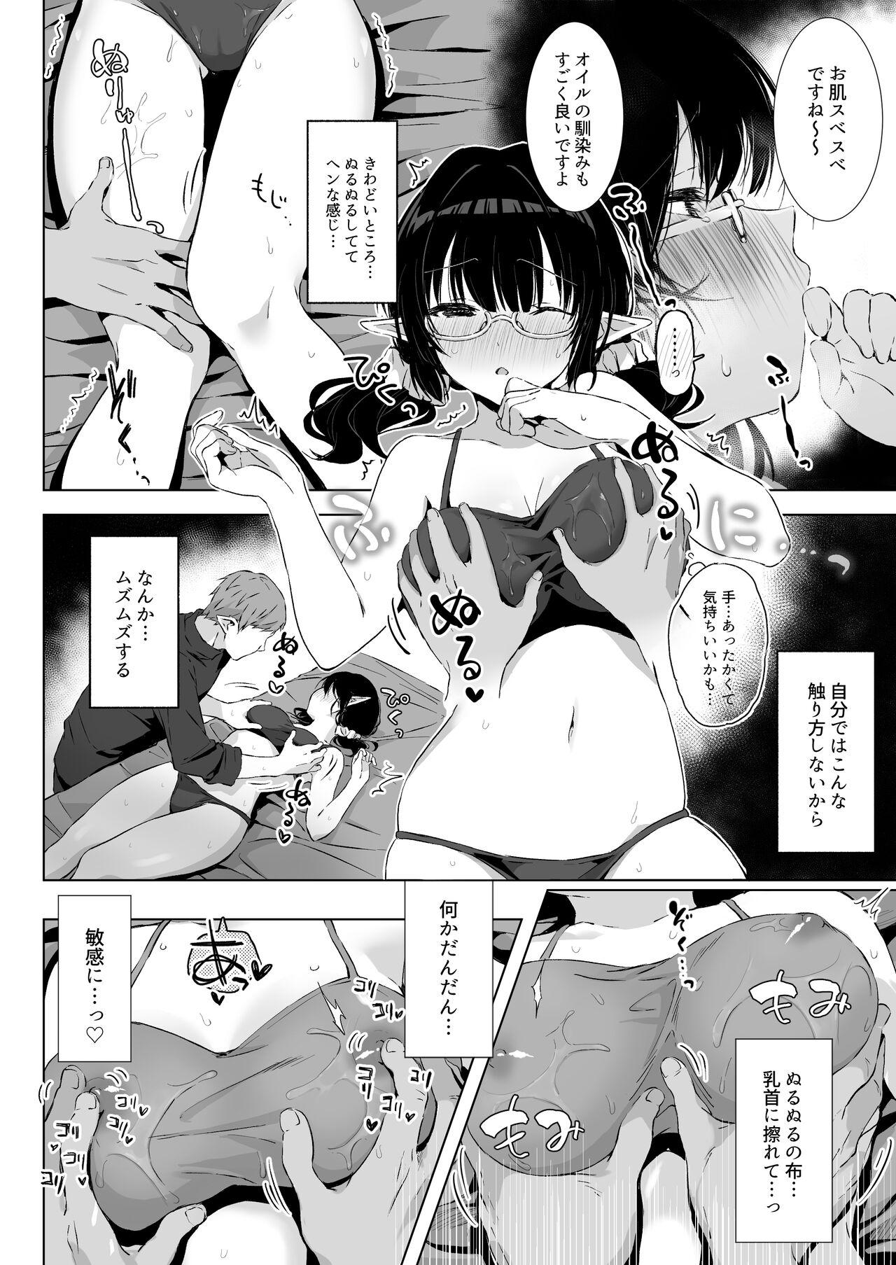 Shemales [Rockydou (Akane)] Jimime na Kurokami Elf-chan ga Ecchi na Massage-ten de Seikantai Kaihatsu Sarechau Ohanashi - Original Milf Sex - Page 7