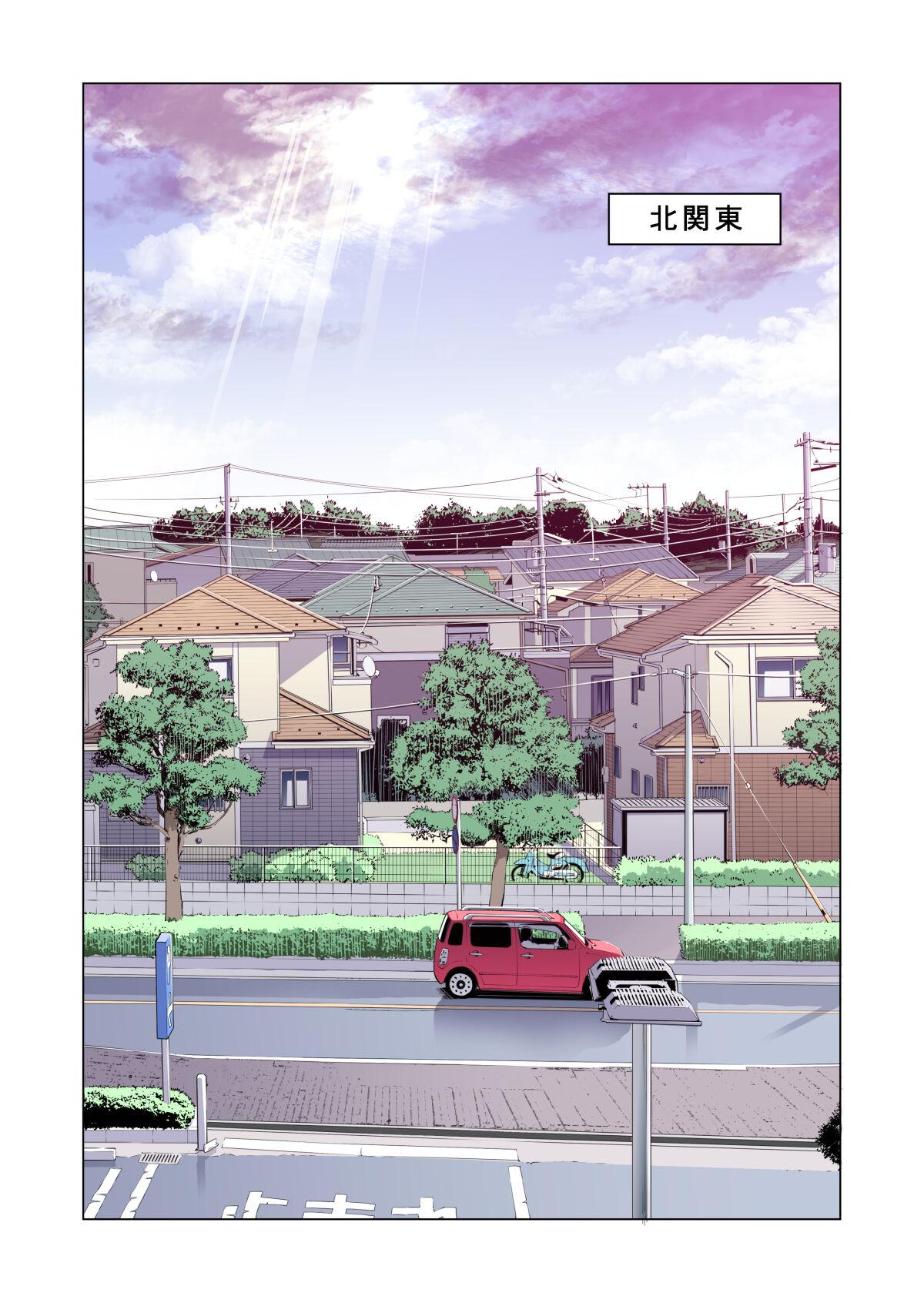Footjob Jichikai no Hitozuma wa Totemo Ecchi Deshita. 2 Chiku Center Shokuin Nakahara Keiko Hen - Original Lick - Page 4