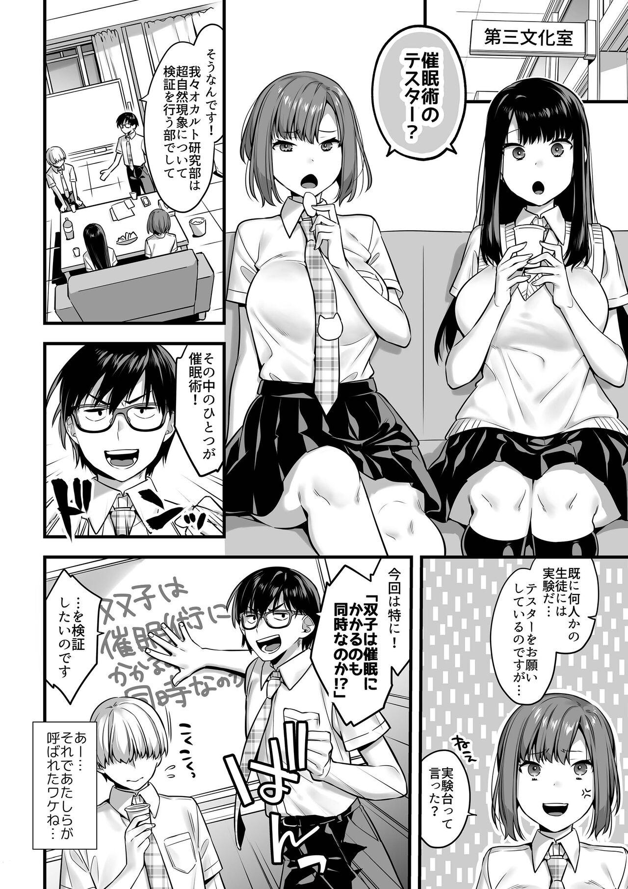Bitch Futagotte Saiminjutsu ni Kakaru no mo Douji Nandesuka? - Original Girl Fucked Hard - Page 5