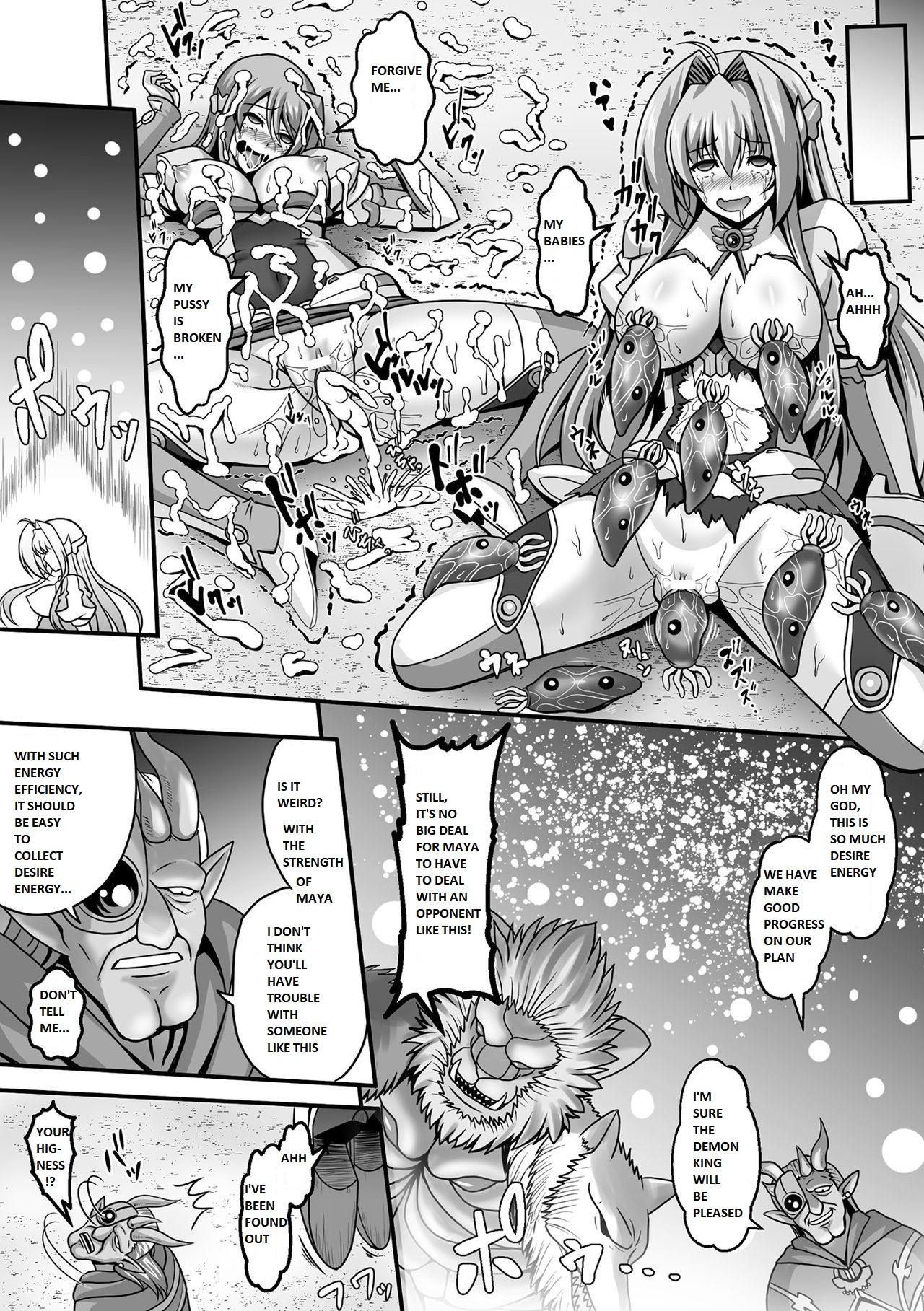 [Sinbo Tamaran] Nerawareta Megami Tenshi Angeltear ~Mamotta Ningen-tachi ni Uragirarete~ THE COMIC Ch. 1-7 [English] 155