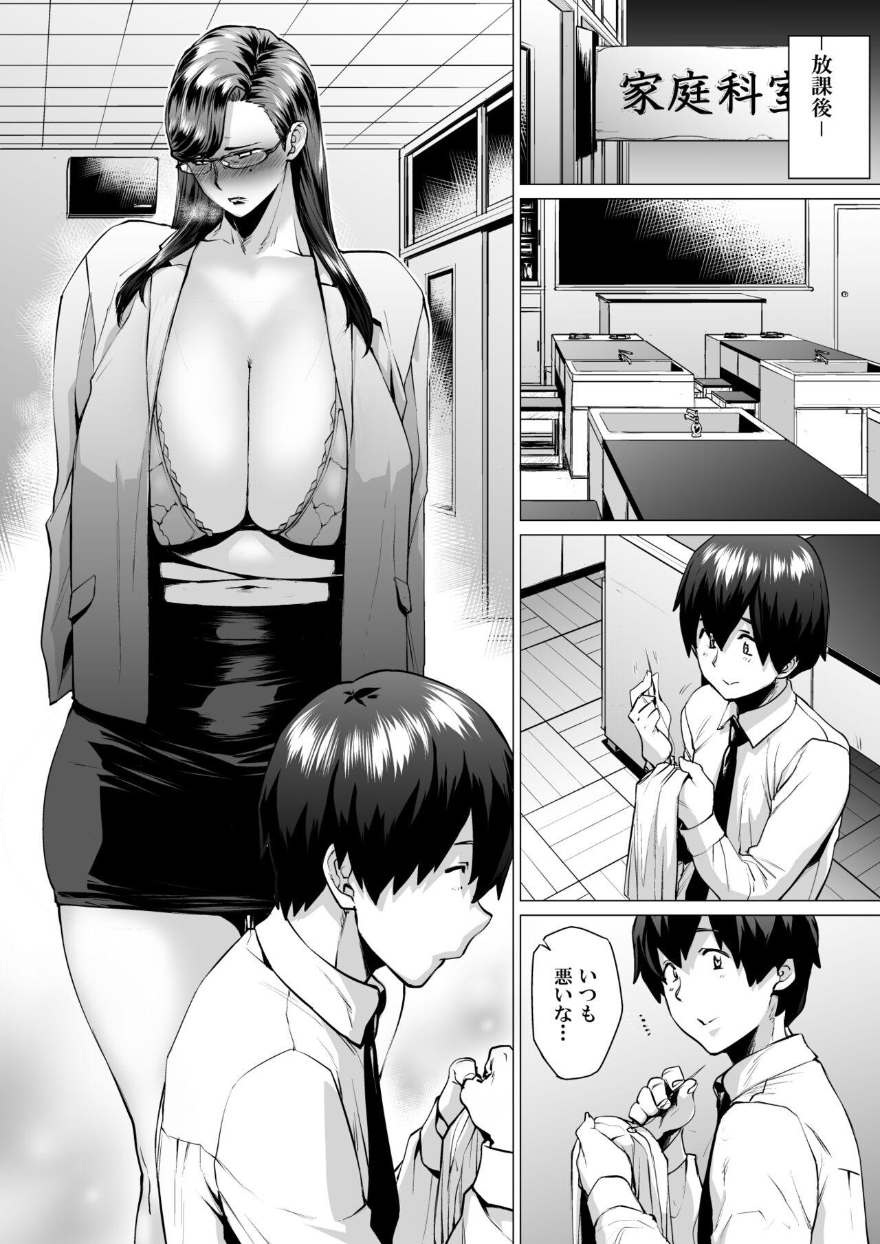 Unshaved Tobashi Sensei wa Kyou mo Button o Tobasu. - Original Hard Core Porn - Page 5