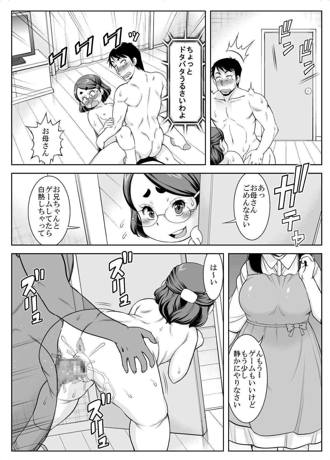 Sexcams Imouto wa Shirita Girl Wank - Page 12