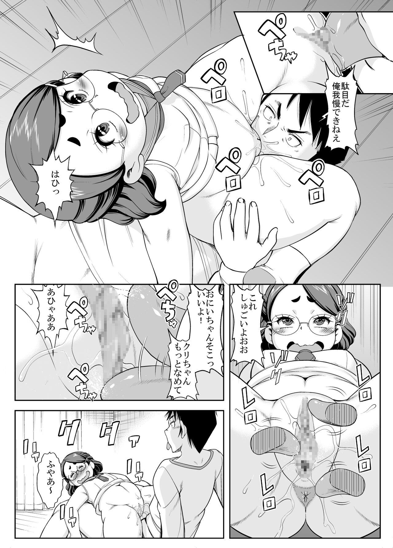 Sexcams Imouto wa Shirita Girl Wank - Page 8